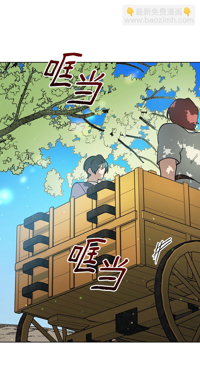 《召唤美男英雄的代价》24 战斗结束 第45页