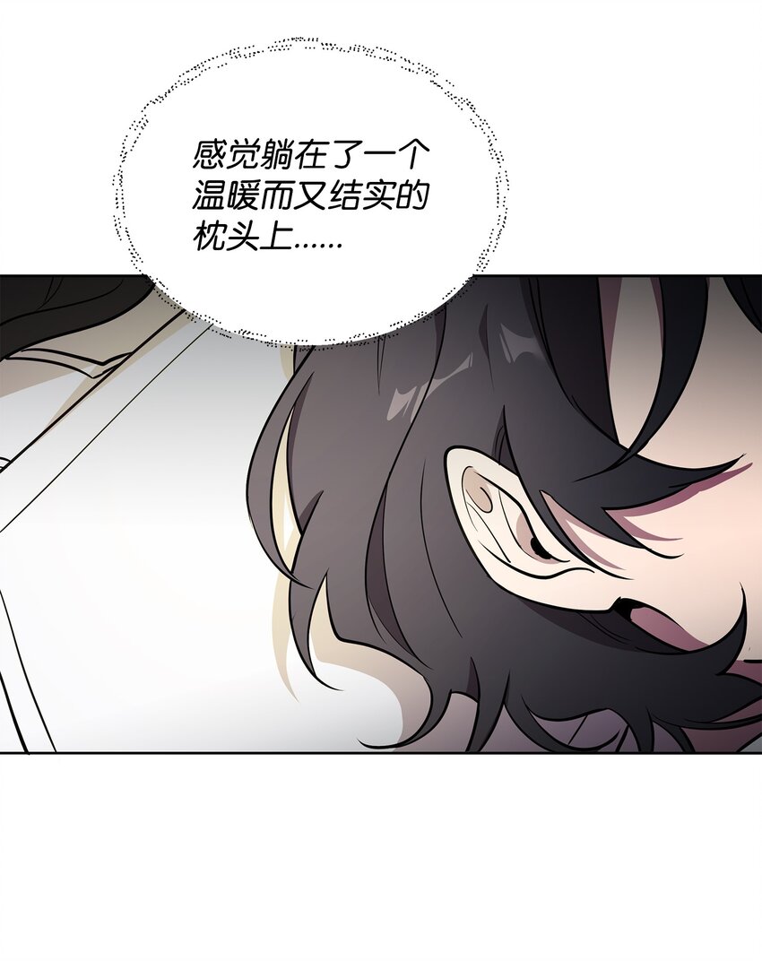 《召唤美男英雄的代价》24 战斗结束 第48页