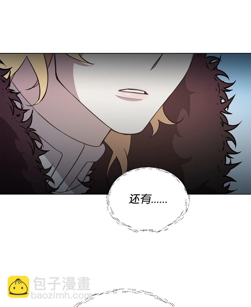 《召唤美男英雄的代价》24 战斗结束 第49页