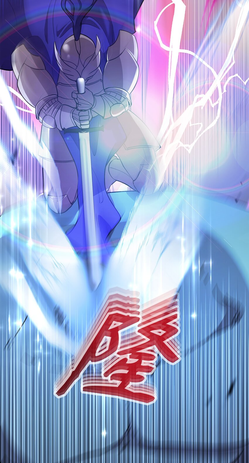 《召唤美男英雄的代价》23 莫迪尔的真心 第34页