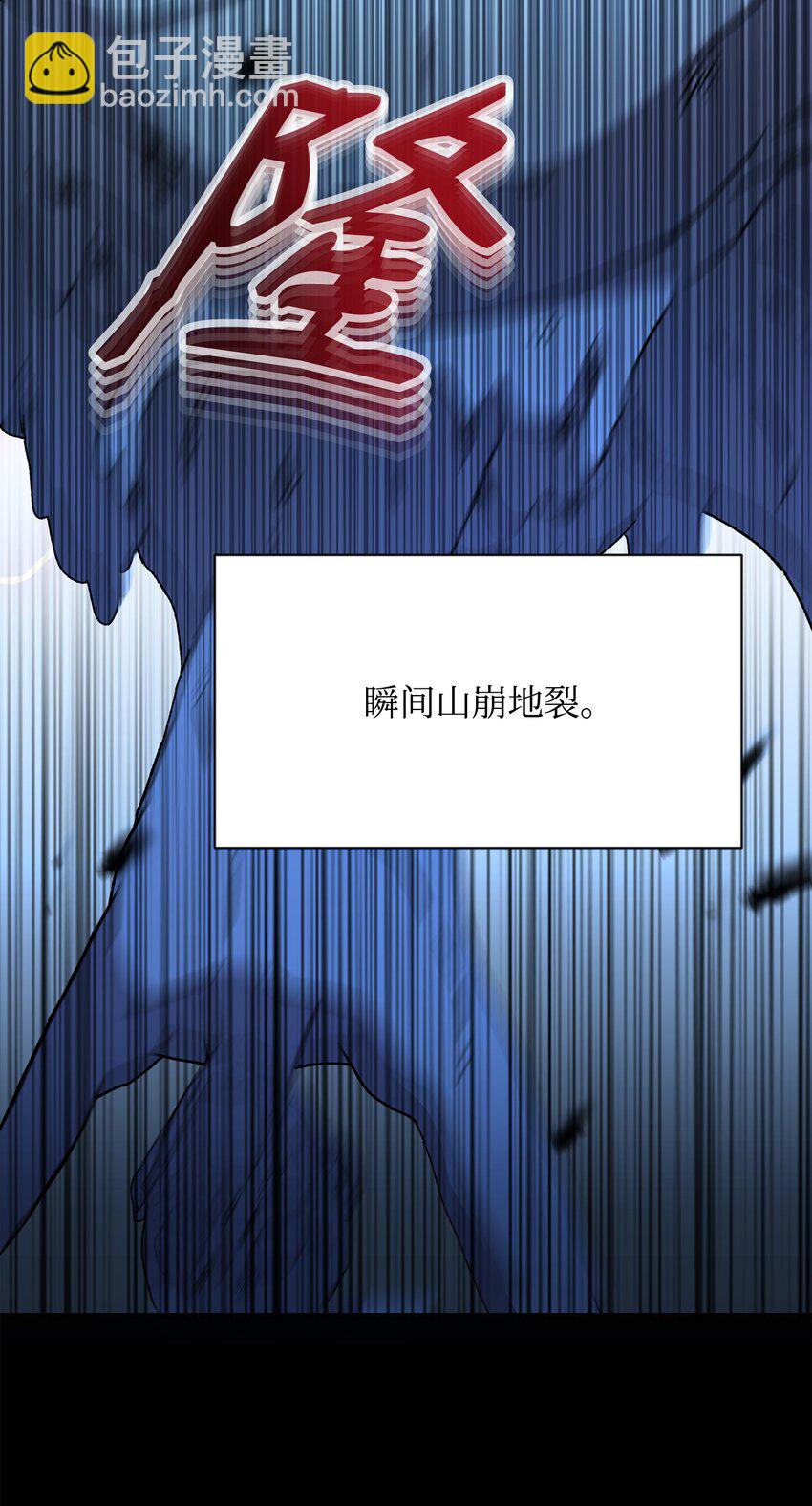 《召唤美男英雄的代价》23 莫迪尔的真心 第35页