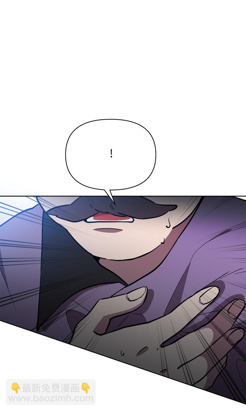 《召唤美男英雄的代价》23 莫迪尔的真心 第8页