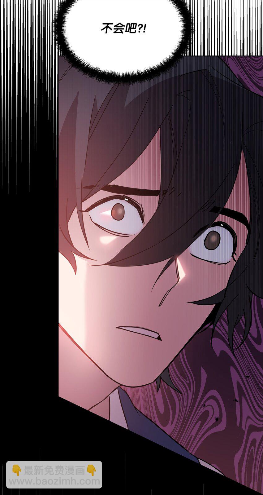 《召唤美男英雄的代价》22 解锁新技能 第49页