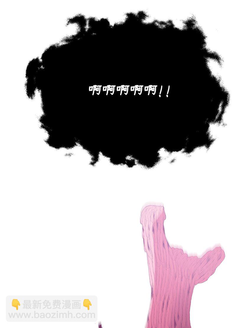 《召唤美男英雄的代价》21 团结迎战 第49页