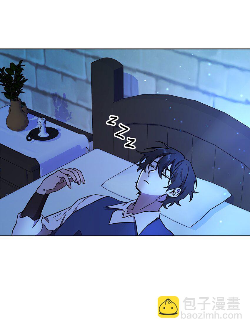 《召唤美男英雄的代价》26 梦中的莫迪尔 第24页