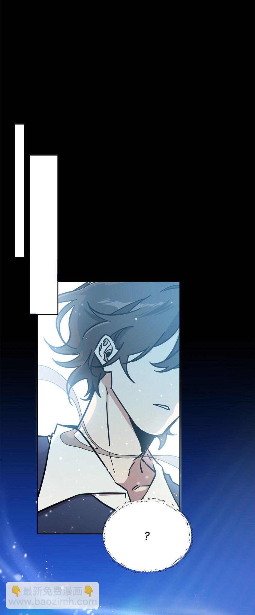 《召唤美男英雄的代价》26 梦中的莫迪尔 第26页