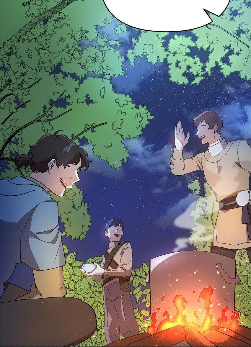 《召唤美男英雄的代价》27 旅途见闻 第27页