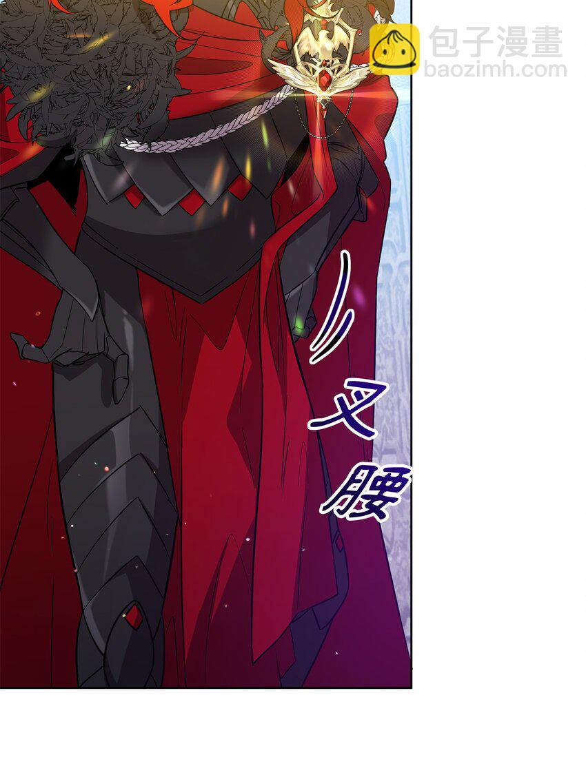 《召唤美男英雄的代价》32 脚踢主人的英雄 第11页