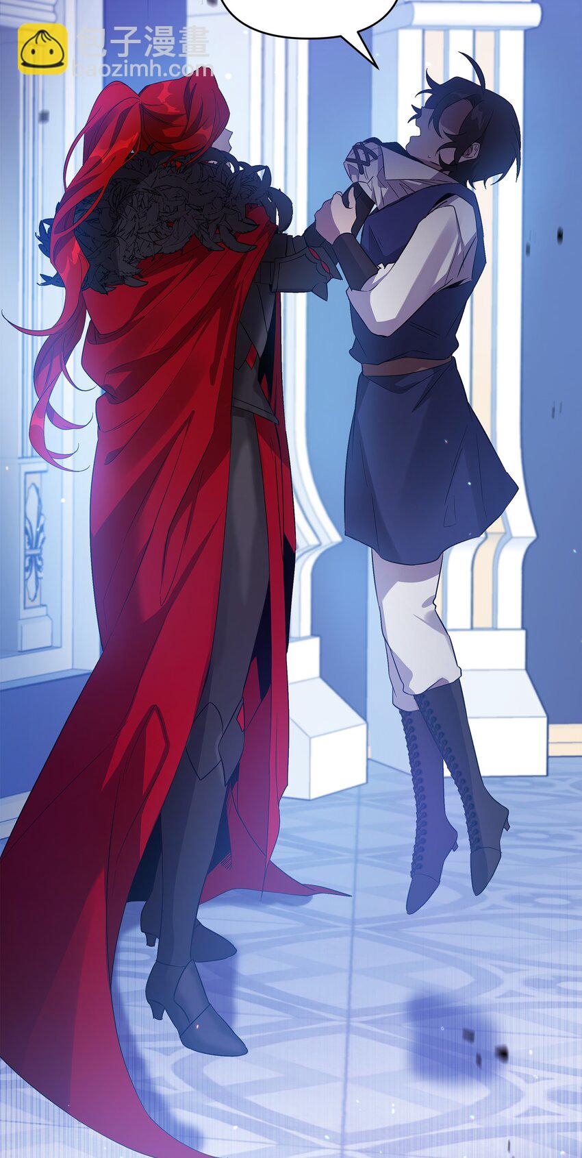 《召唤美男英雄的代价》32 脚踢主人的英雄 第20页