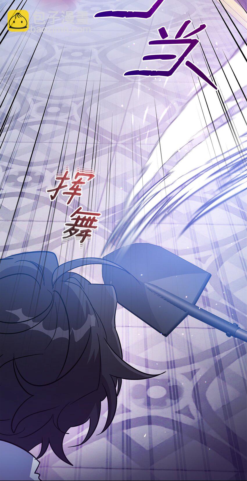 《召唤美男英雄的代价》32 脚踢主人的英雄 第27页