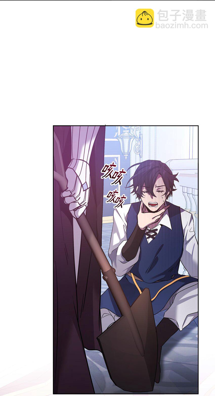 《召唤美男英雄的代价》32 脚踢主人的英雄 第28页