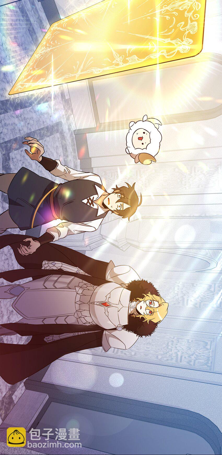 《召唤美男英雄的代价》32 脚踢主人的英雄 第2页