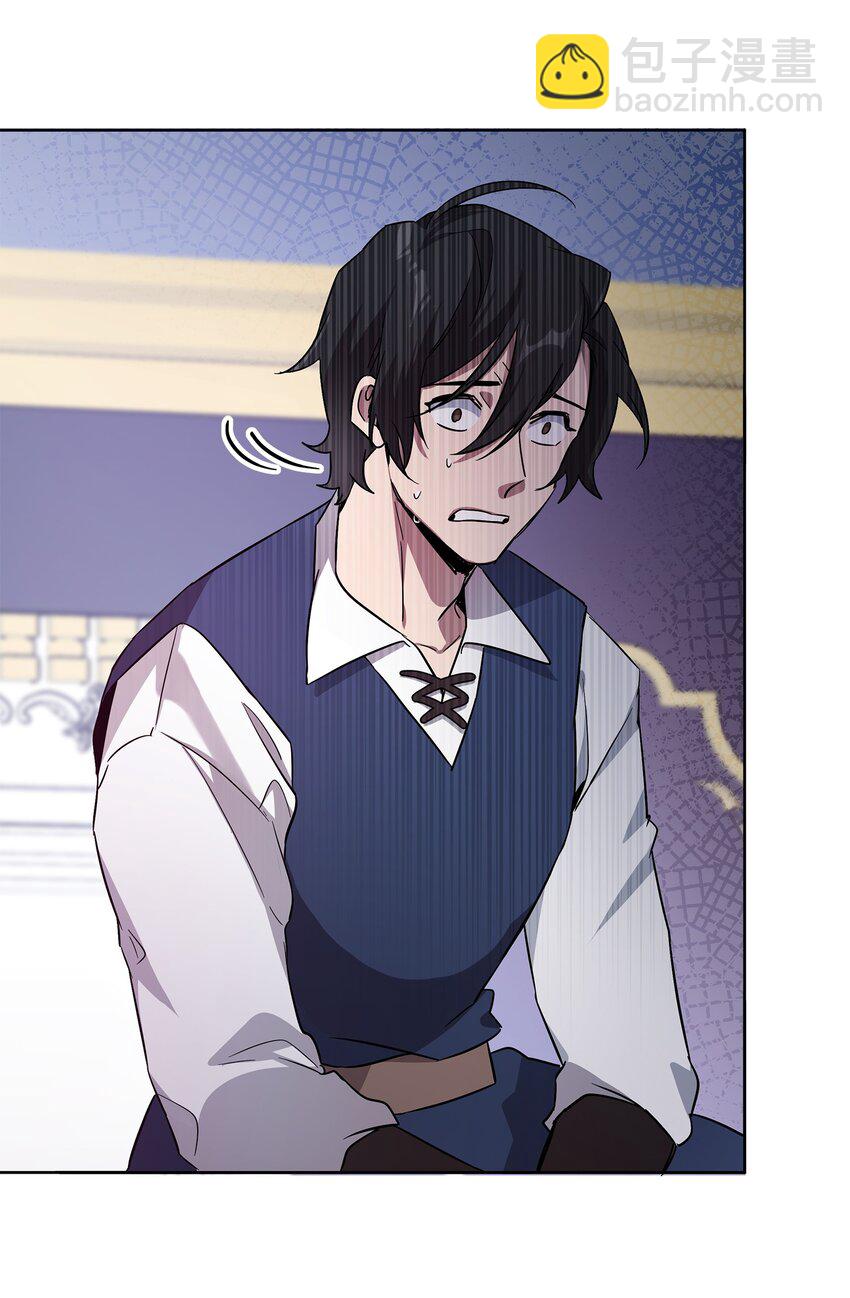 《召唤美男英雄的代价》32 脚踢主人的英雄 第33页