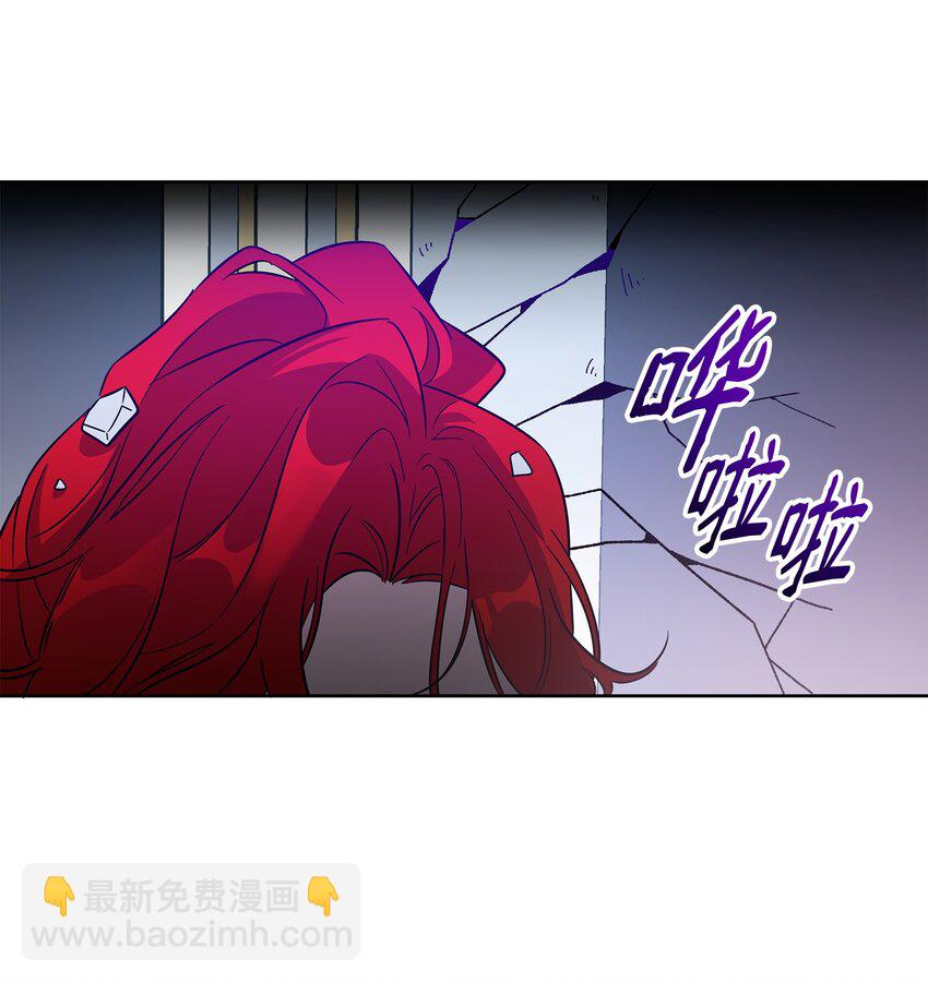 《召唤美男英雄的代价》32 脚踢主人的英雄 第38页