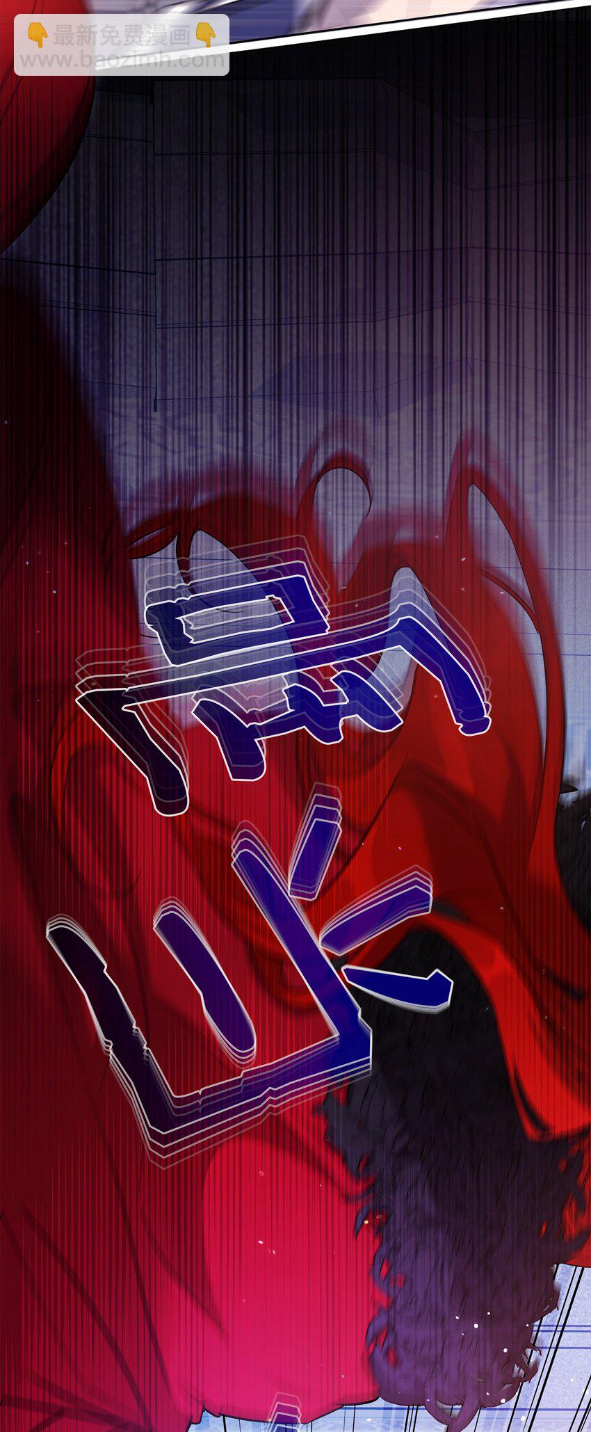 《召唤美男英雄的代价》32 脚踢主人的英雄 第8页