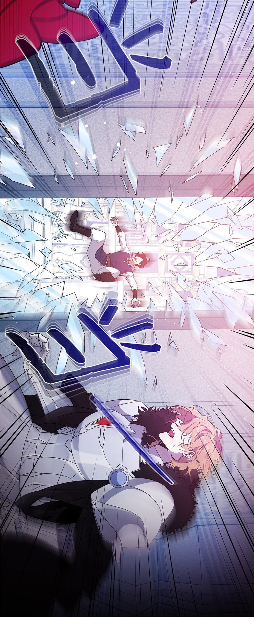 《召唤美男英雄的代价》32 脚踢主人的英雄 第9页