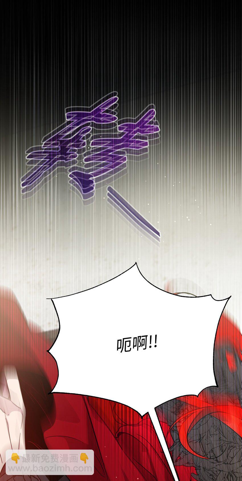 《召唤美男英雄的代价》34 双面英雄 第33页