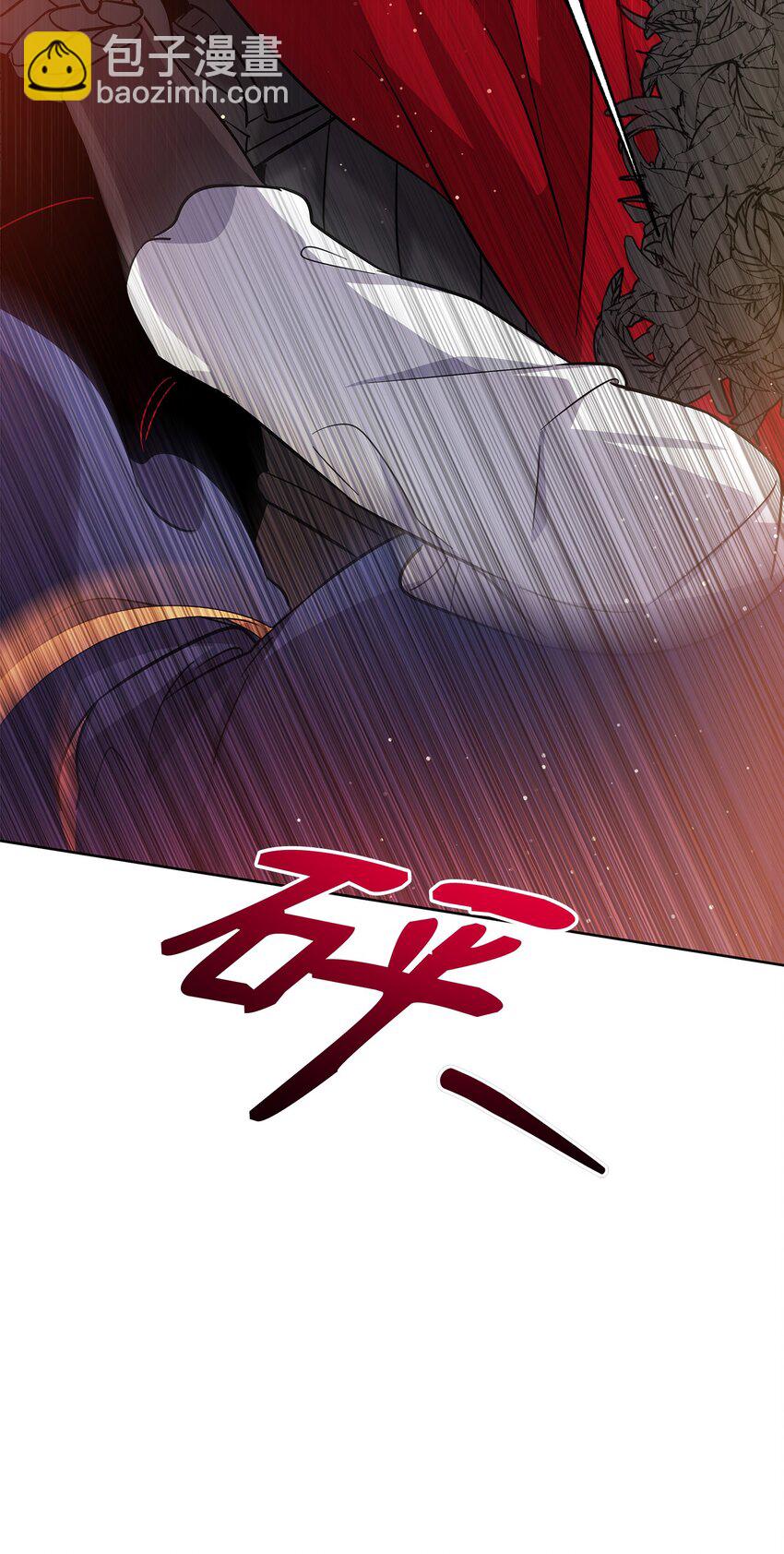 《召唤美男英雄的代价》34 双面英雄 第34页