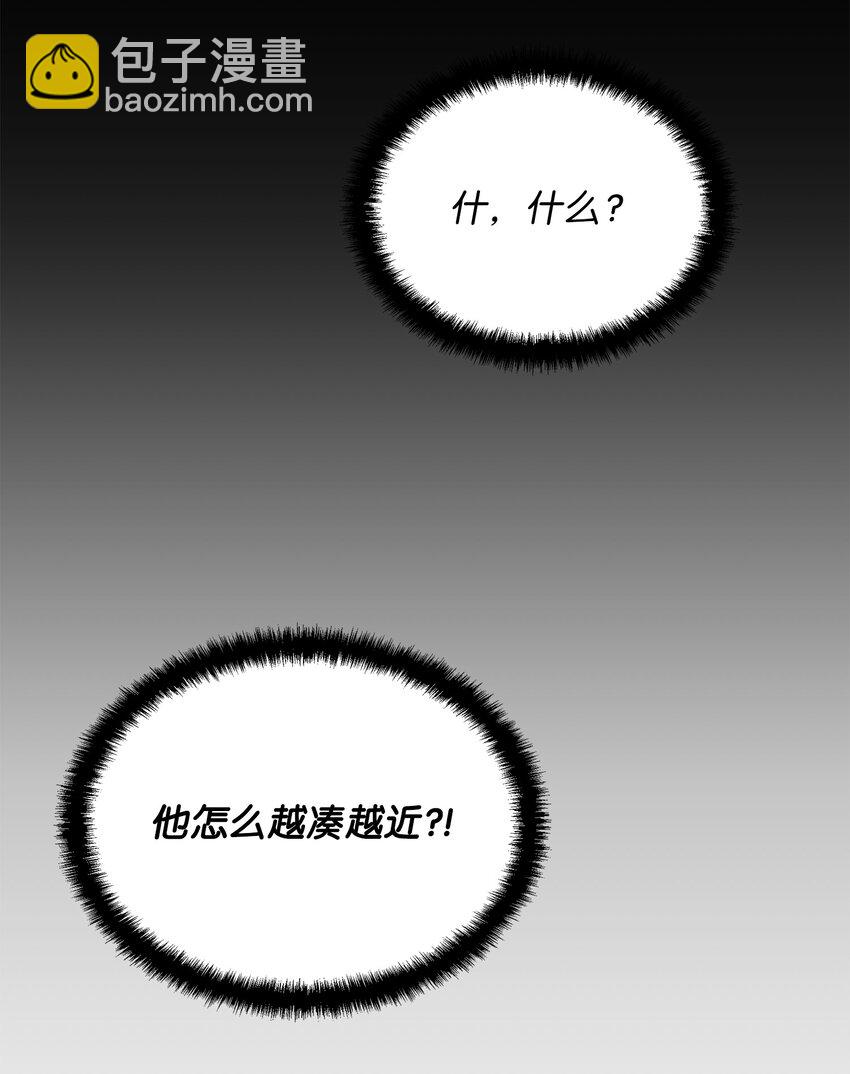 《召唤美男英雄的代价》34 双面英雄 第46页