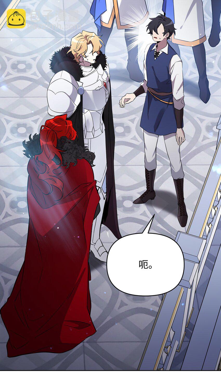 《召唤美男英雄的代价》33 新英雄介绍 第10页
