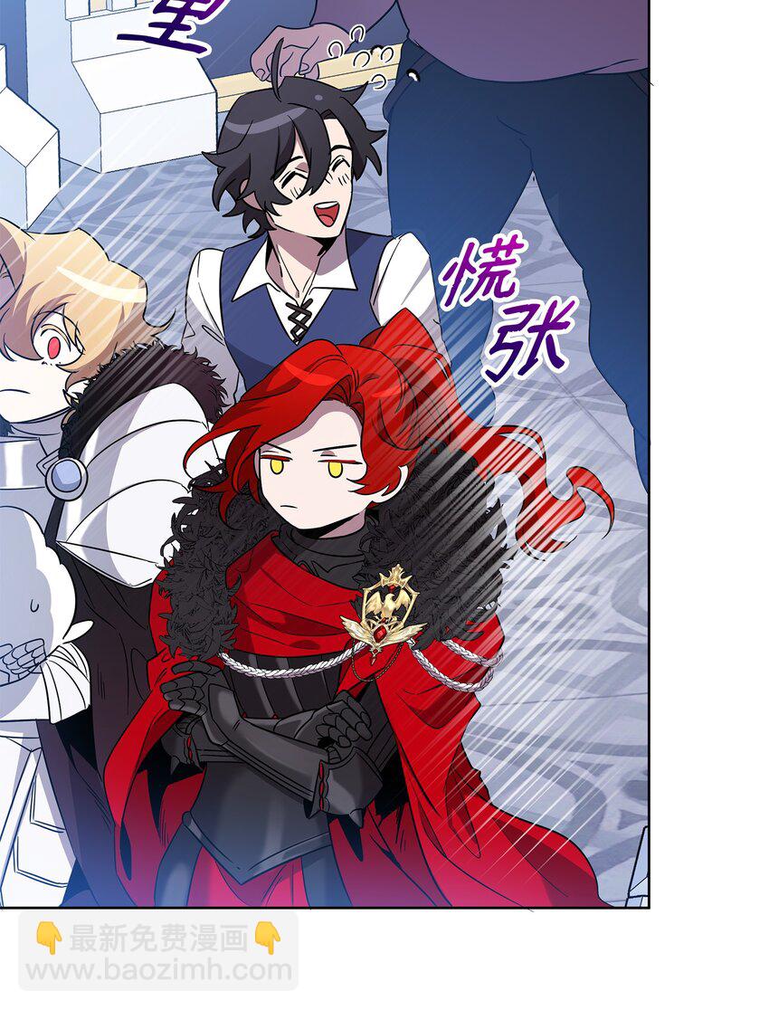 《召唤美男英雄的代价》33 新英雄介绍 第14页