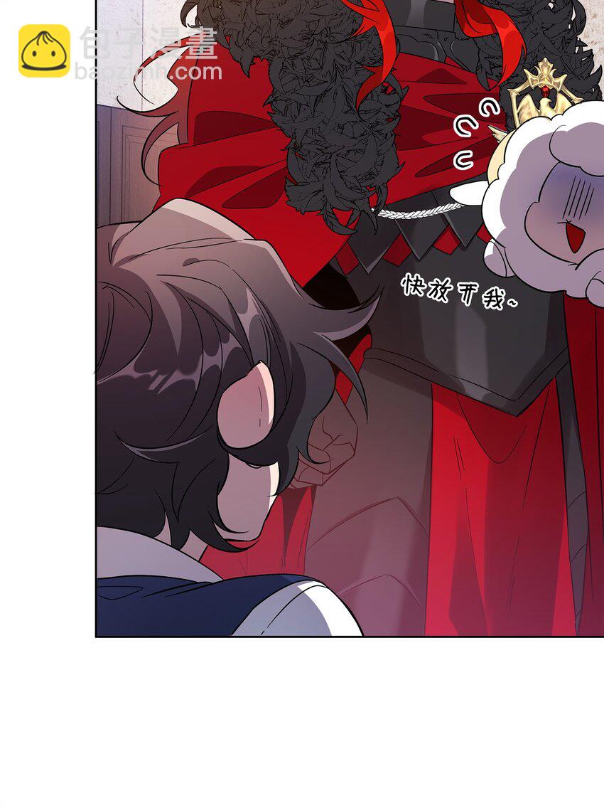 《召唤美男英雄的代价》33 新英雄介绍 第39页