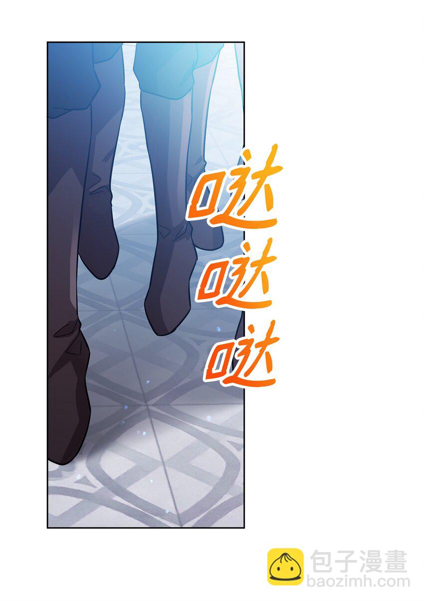 《召唤美男英雄的代价》33 新英雄介绍 第8页