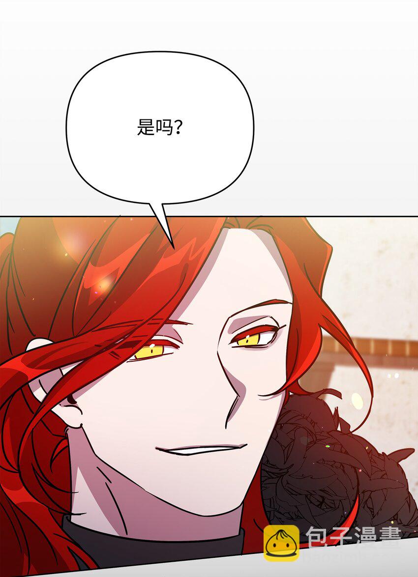 《召唤美男英雄的代价》35 天赋说明 第13页