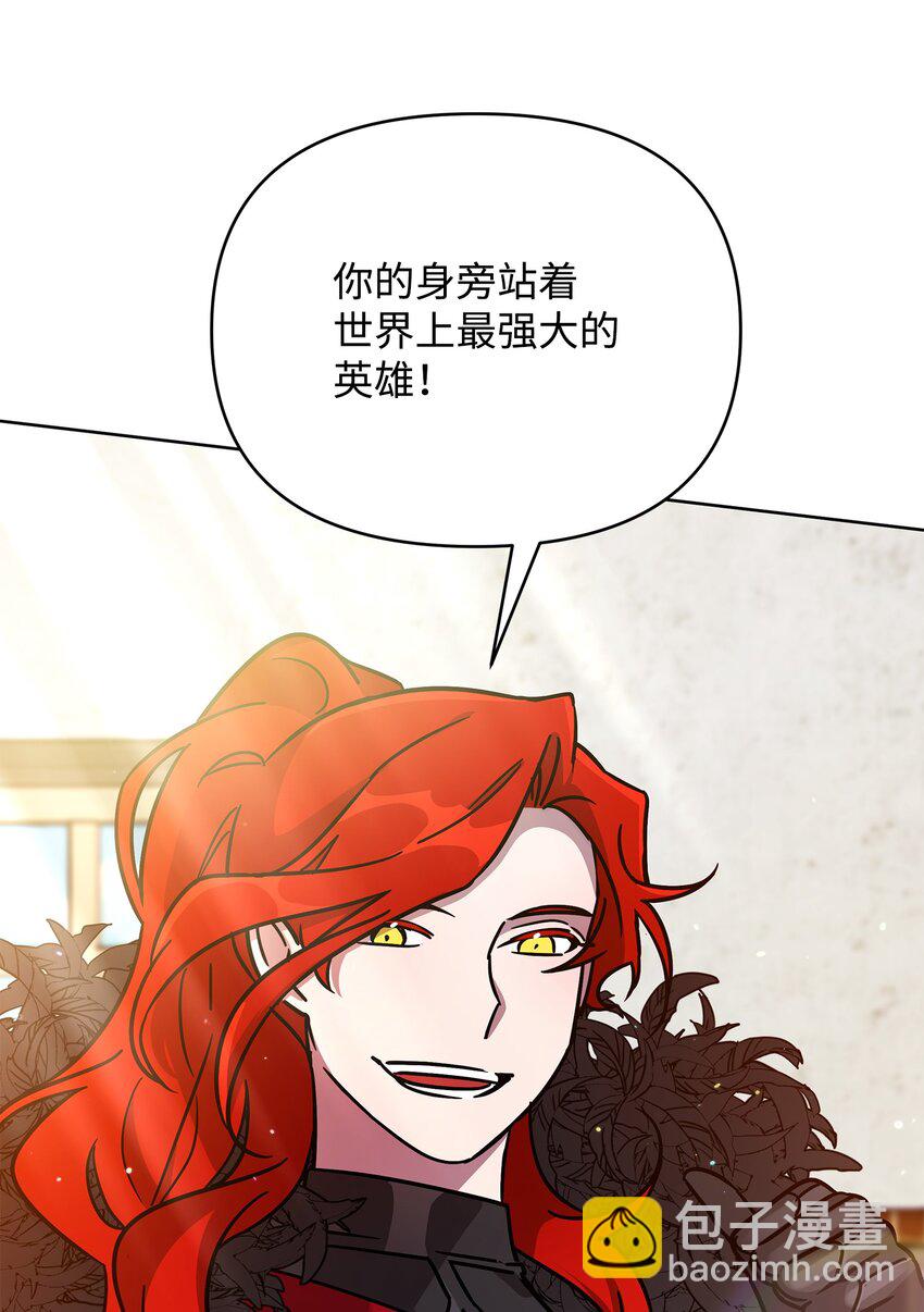 《召唤美男英雄的代价》35 天赋说明 第18页
