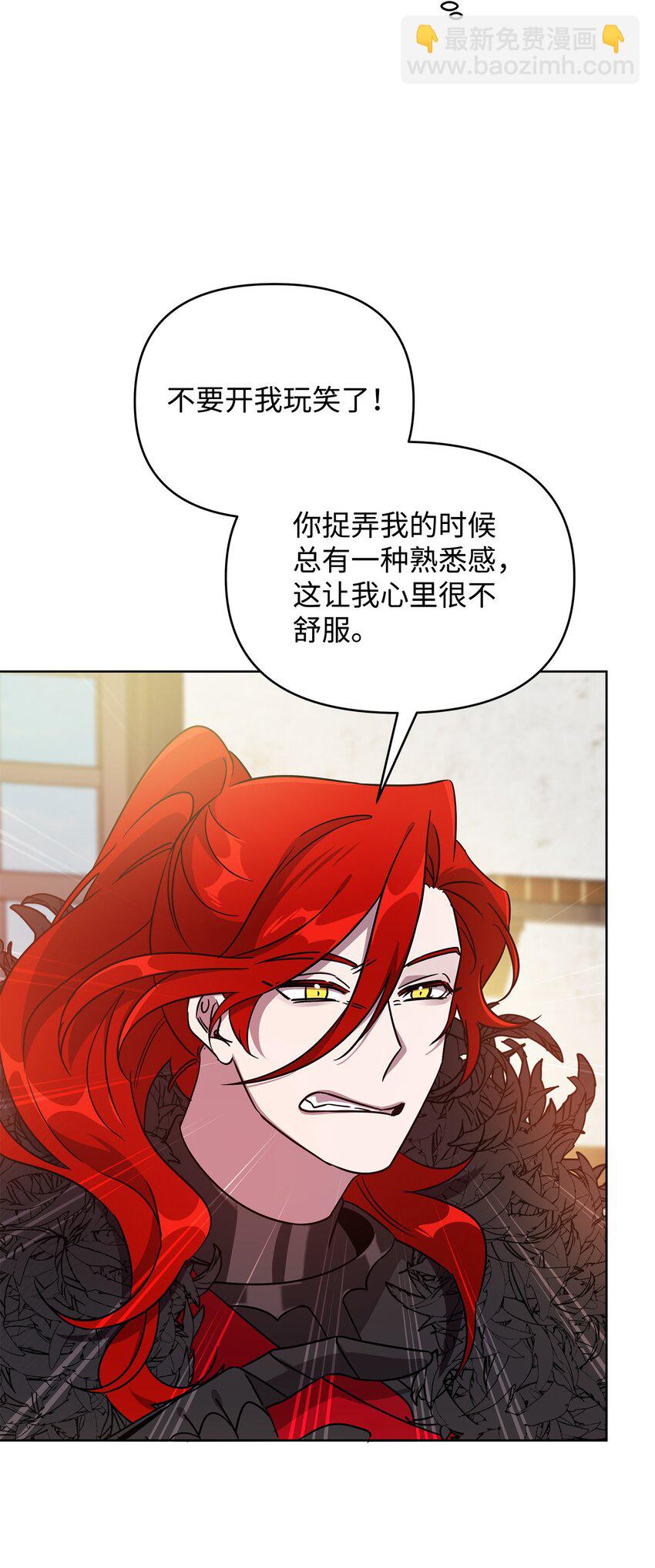 《召唤美男英雄的代价》35 天赋说明 第34页