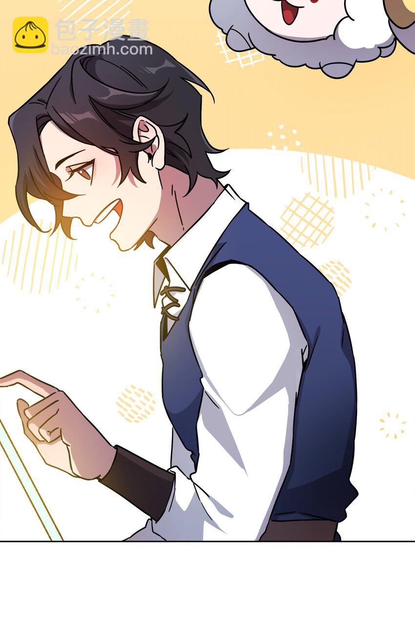 《召唤美男英雄的代价》36 少年王的技能 第5页