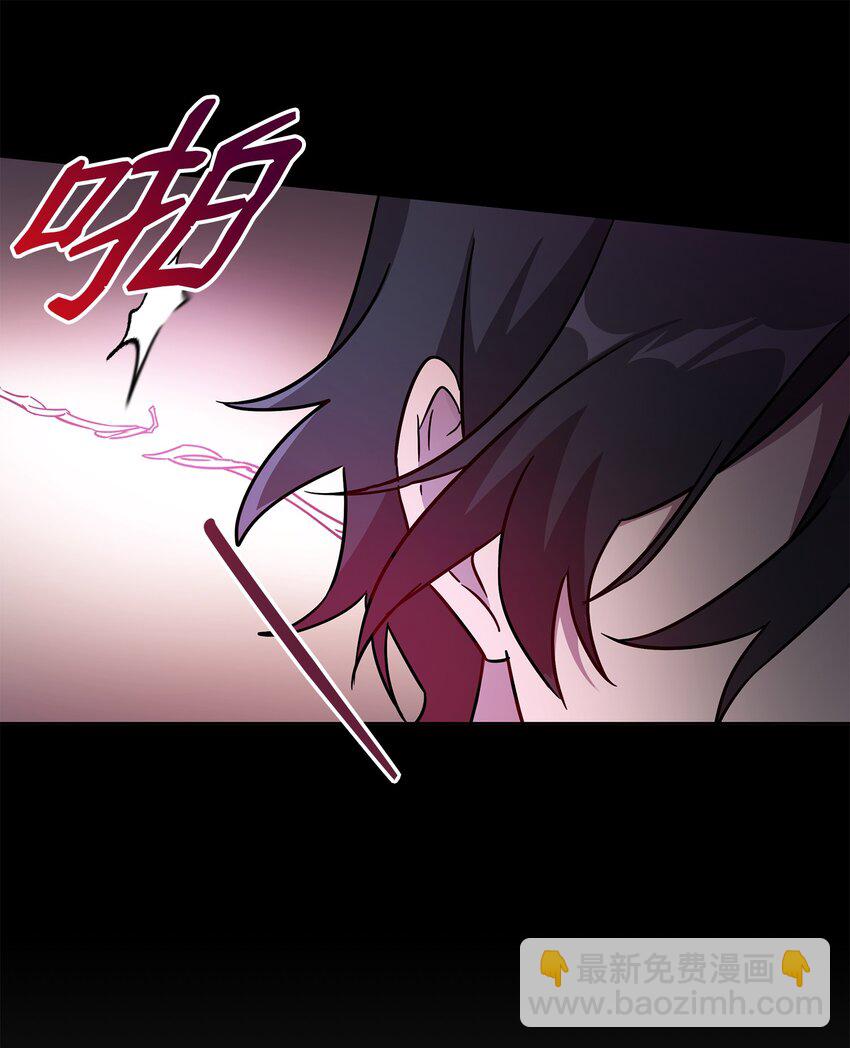 《召唤美男英雄的代价》38 骗子团伙 第30页