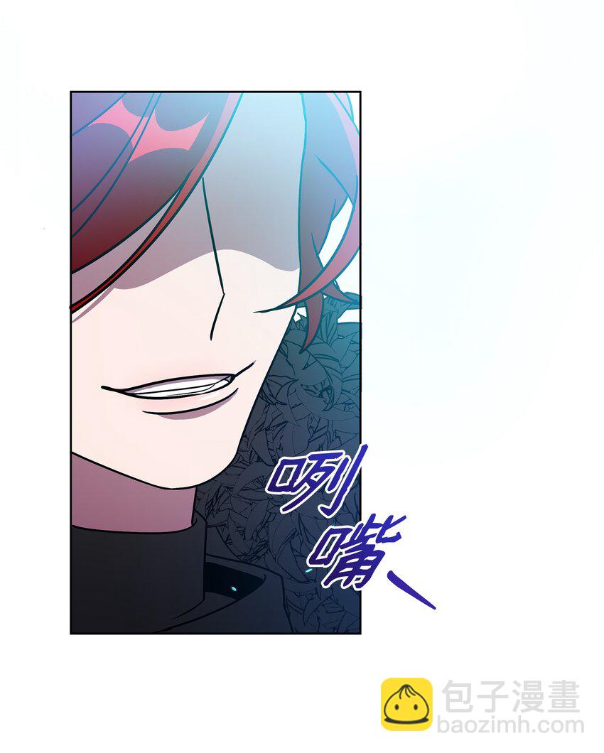 《召唤美男英雄的代价》38 骗子团伙 第47页