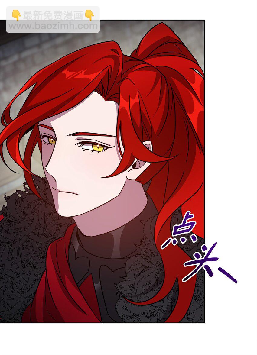 《召唤美男英雄的代价》37 挖人 第43页