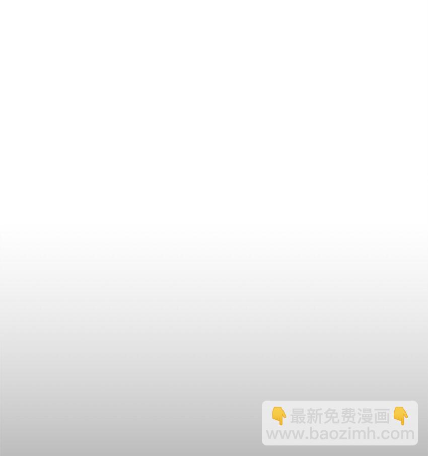 《召唤美男英雄的代价》39 近朱者赤 第2页