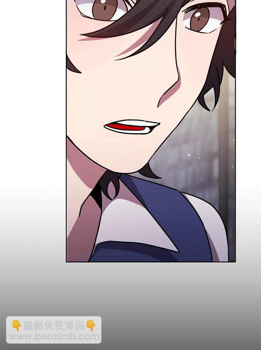 《召唤美男英雄的代价》39 近朱者赤 第36页
