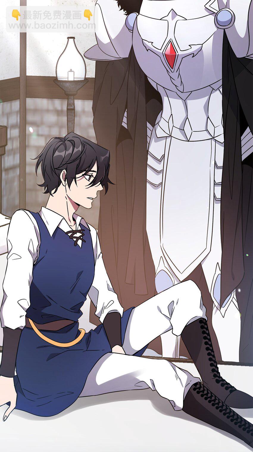 《召唤美男英雄的代价》39 近朱者赤 第8页