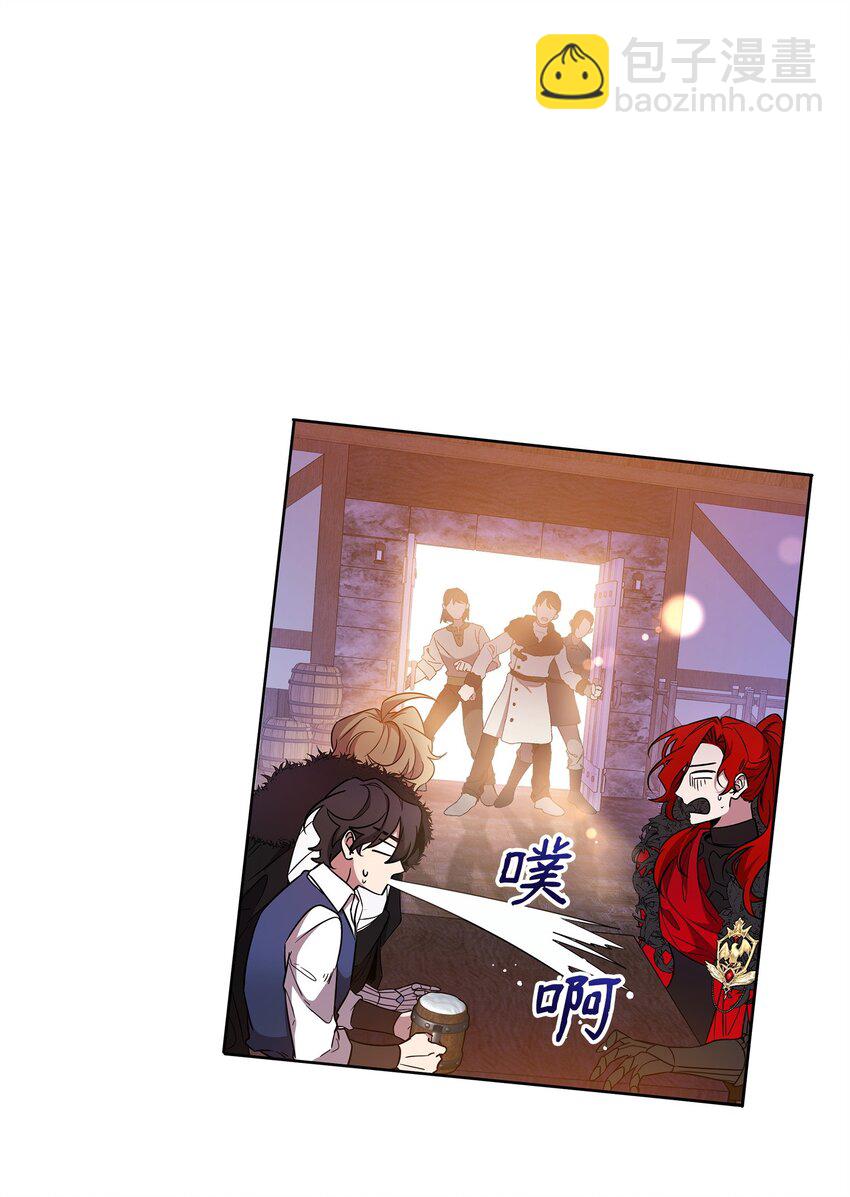 《召唤美男英雄的代价》40 城内奔逃 第14页