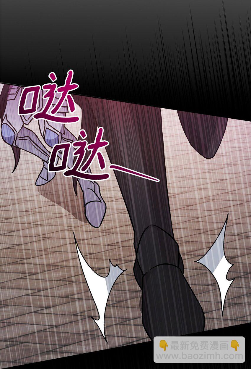 《召唤美男英雄的代价》40 城内奔逃 第34页
