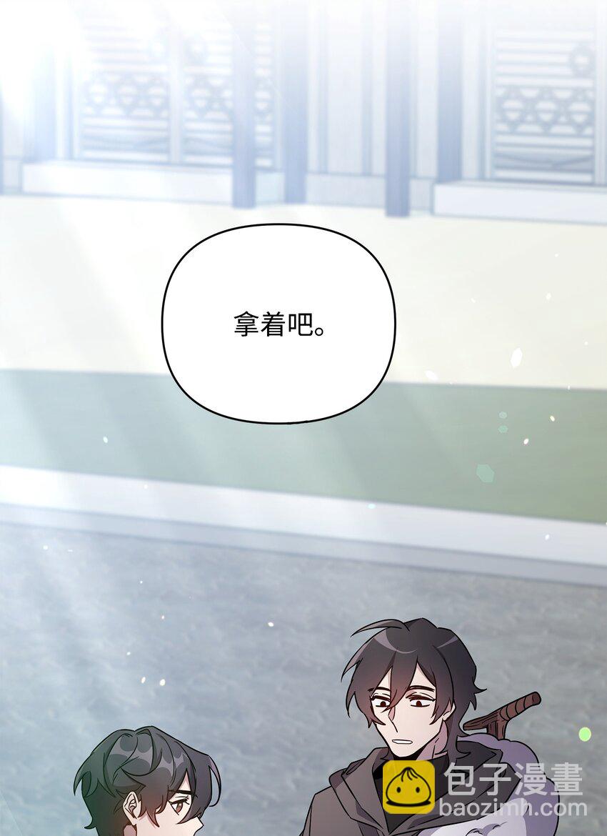 《召唤美男英雄的代价》41 演绎法推论 第47页