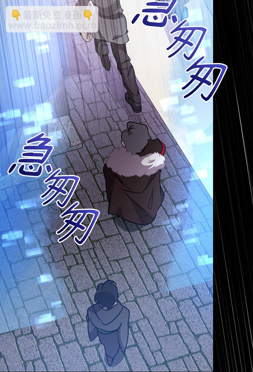 《召唤美男英雄的代价》41 演绎法推论 第6页