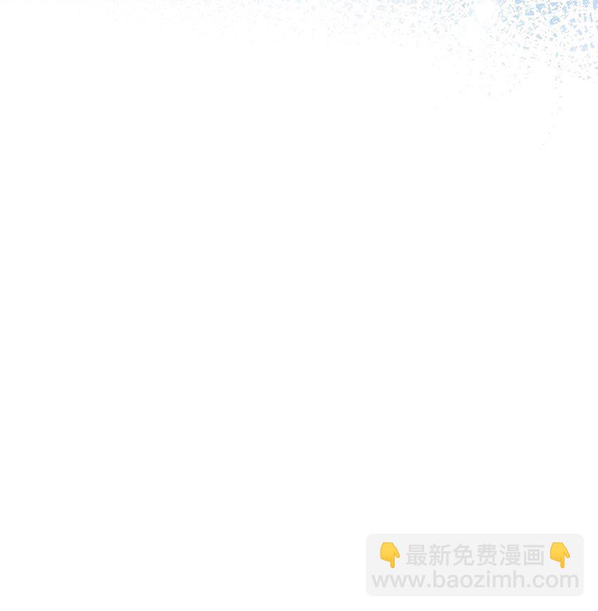 《召唤美男英雄的代价》44 赶路 第22页