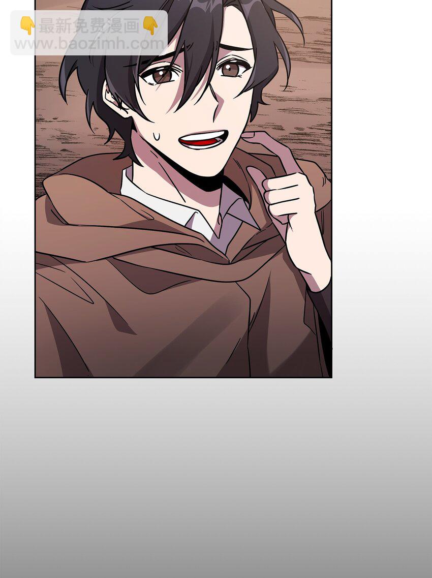 《召唤美男英雄的代价》44 赶路 第39页