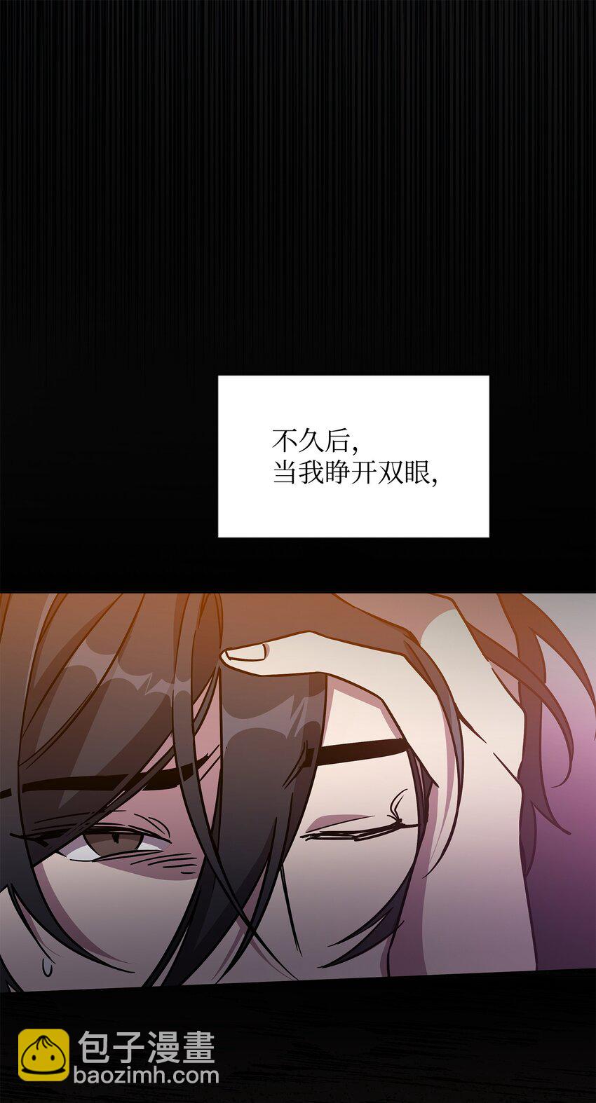 《召唤美男英雄的代价》44 赶路 第48页