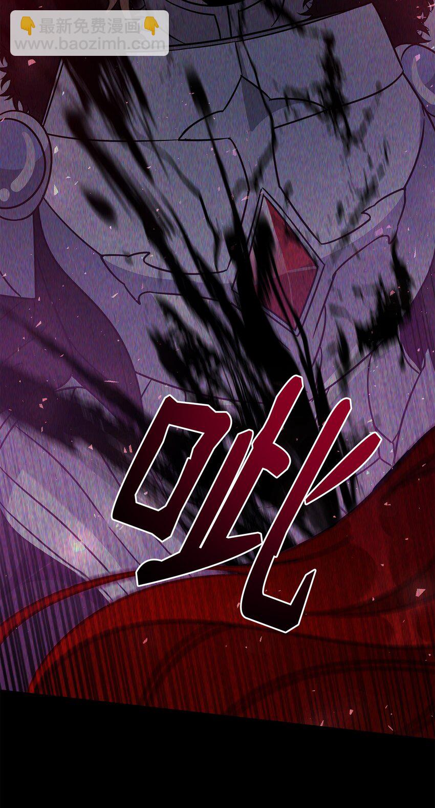 《召唤美男英雄的代价》43 莫迪尔的记忆 第48页