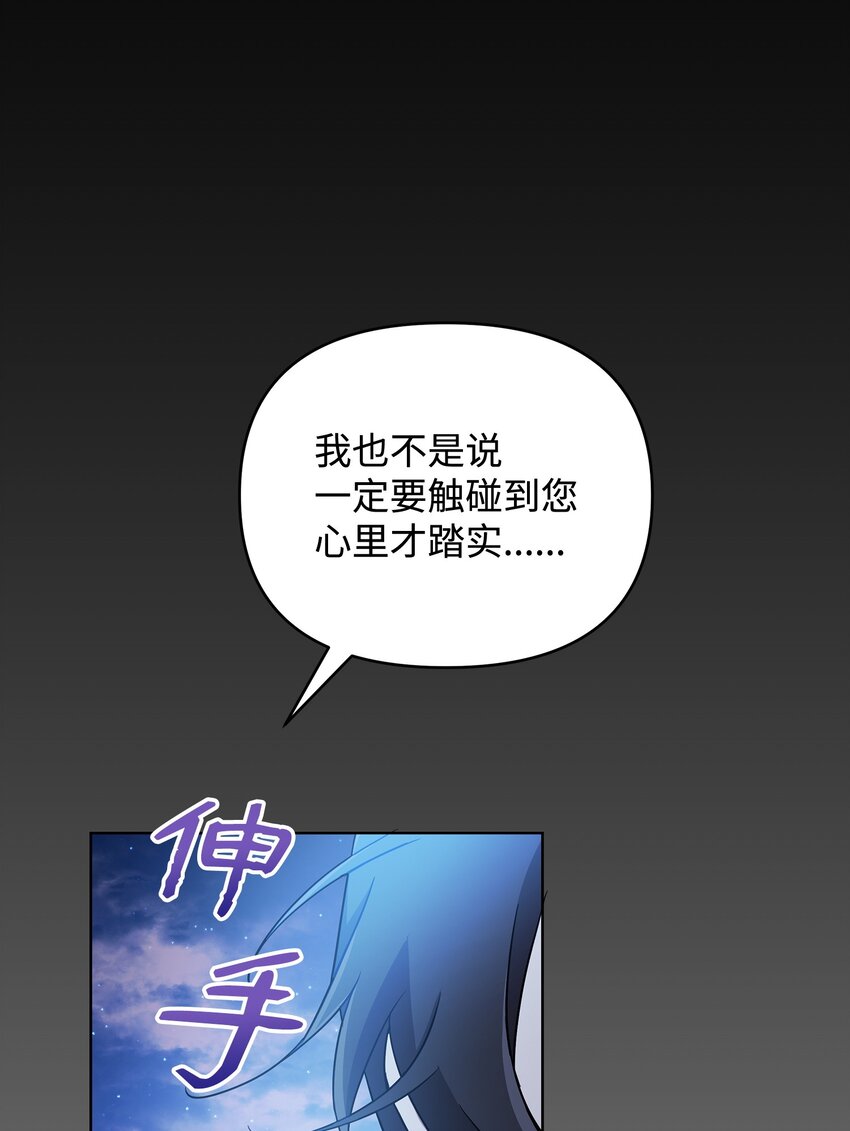 《召唤美男英雄的代价》48 萧条的小镇 第1页