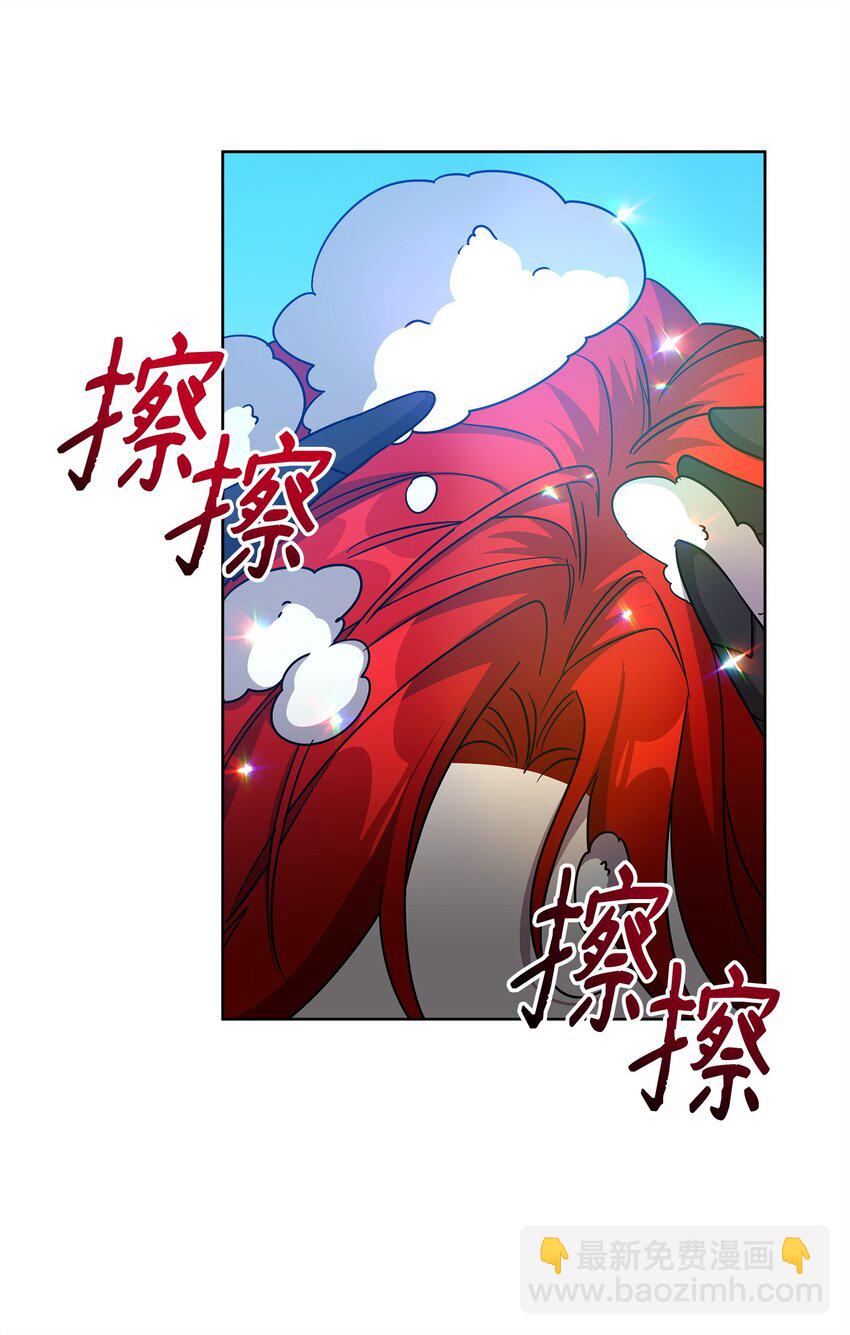 《召唤美男英雄的代价》48 萧条的小镇 第30页
