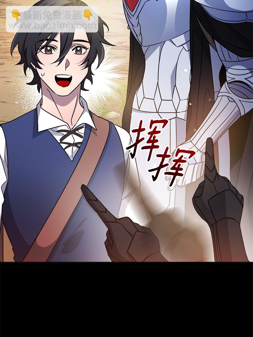 《召唤美男英雄的代价》48 萧条的小镇 第33页