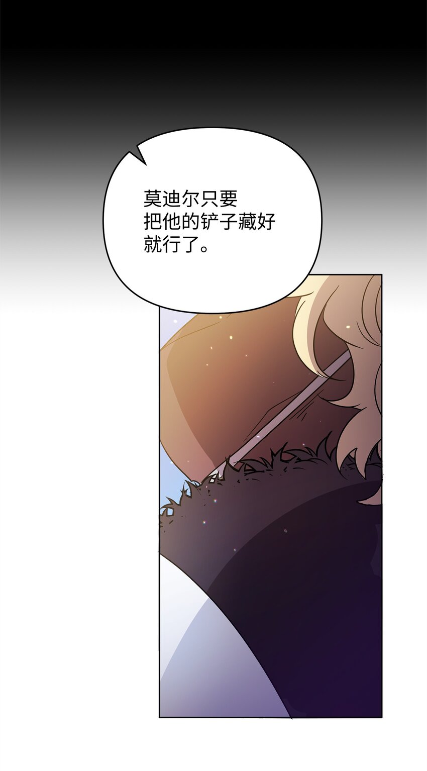 《召唤美男英雄的代价》48 萧条的小镇 第34页