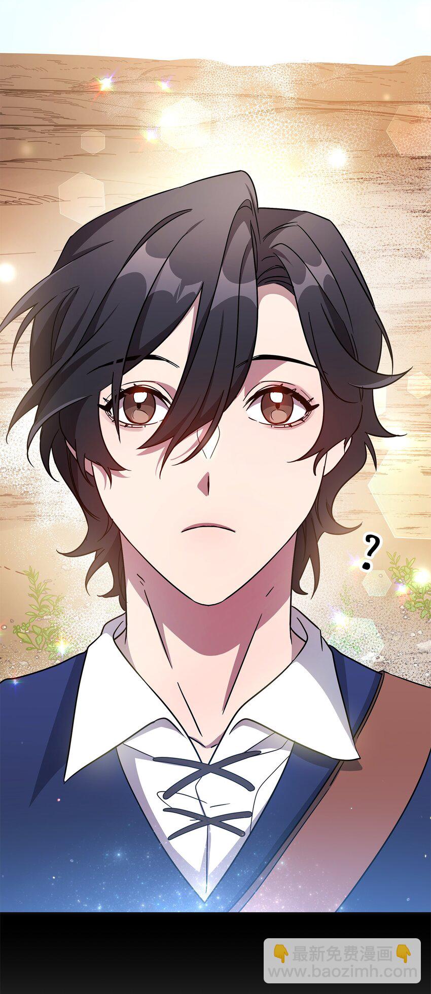 《召唤美男英雄的代价》48 萧条的小镇 第37页